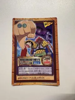 ワンピースカードゲーム 悪魔の実の狂騒曲 スターターボックス