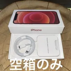 iPhone12 mini Red 64GB※本体なし 空箱とケーブルのみ