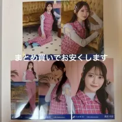2026年最新】黒見明香生写真の人気アイテム - メルカリ
