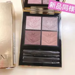 YSL クチュール ミニ クラッチ 400 アイシャドウ