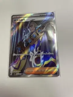 ボスの指令　SR ボスの指令/SR【サポート】［sv1a］《095/073》 095/073 販売