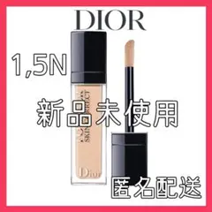 ディオールスキンフォーエヴァー スキンコレクト コンシーラー 1.5N 11ml