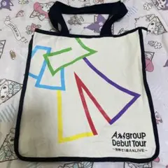 2026年最新】aぇ!group トートバッグの人気アイテム - メルカリ