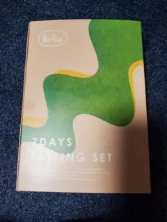 Befas 7DAYS FASTING SET ファスティングセット×2 +6点 - メルカリ