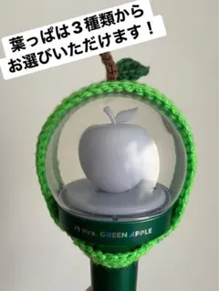 2026年最新】Mrs.GREEN APPLE ミセスグリーンアップルの人気アイテム