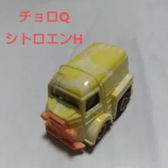 2025年最新】チョロq シトロエンの人気アイテム - メルカリ