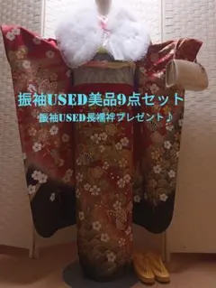 F03週末限定価格！☆USED美品☆ 成人式 駒刺繍 金彩 豪華振袖9点セット