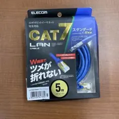 ELECOM CAT7 LAN CABLE 5mのサムネイル