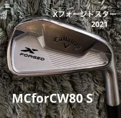 2025年最新】x forged star 2021の人気アイテム - メルカリ