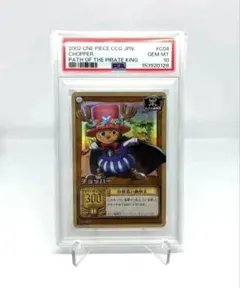 旧裏【PSA9】誇りある海賊達 JS-W45 ワンピースカード - メルカリ