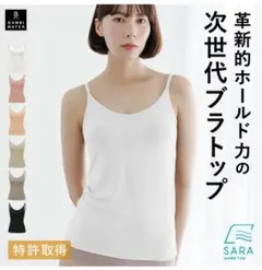 BAMBI WATER ブラトップ M ホワイト