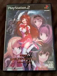 天空断罪スケルター ヘブン