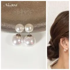 No.305 ハンドメイドピアス