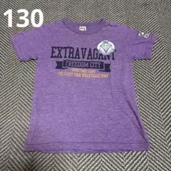 MPS Tシャツ 130cm パープル 半袖 男の子 女の子 紫のサムネイル