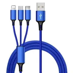 新品/匿名/USB充電ケーブルtype-c 3in1 急速充電2.8A 1.2m