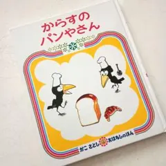 Item thumbnail for item 314ccdf9-57ce-471c-9b4b-fd54f3db9f02