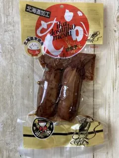 2026年最新】豆もやし水産の人気アイテム - メルカリ