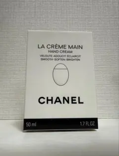 新品 シャネル/CHANEL ラクレームマン ハンドクリーム 50ml