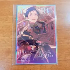 2025年最新】中国 あんスタ 色紙の人気アイテム - メルカリ