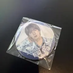2026年最新】松岡卓弥 缶バッジの人気アイテム - メルカリ