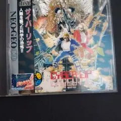（当時物）（帯付き）NEO GEO CD サイバーリップ