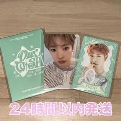 NCT WISH ウィシ ソウルコン MD ランダムトレカ ユウシ セット 2枚