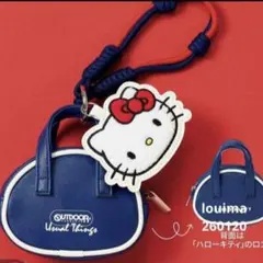 リンネル3月号付録　HELLO KITTY　ポーチなチャームセット