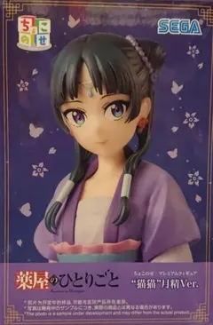 2025年最新】薬屋のひとりごと猫猫 フィギュア~月精~の人気アイテム