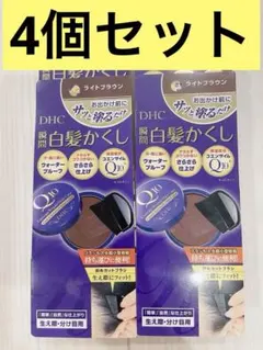 DHC クイック白髪かくし ライトブラウンのサムネイル