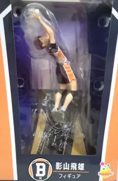 影山飛雄 　フィギュア 　ハイキュー!!