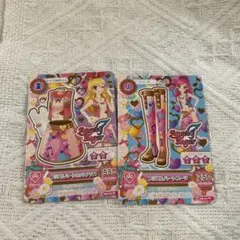 アイカツ プリズムハートコーデ