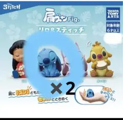 リロ & スティッチ 肩乗りフィギュア　スティッチ✖️2