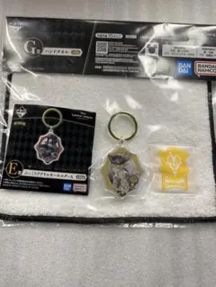 ツイステ　一番くじ　ラギー　アクキー　サバナクロー　ハンドタオル