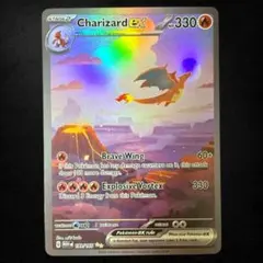 Charizardリザードンex SV2a 151 199/165 海外版のサムネイル