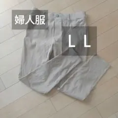 婦人服 大きいサイズ ＬＬ イオン ベージュ ウエスト総ゴム 美品 ストレッチのサムネイル