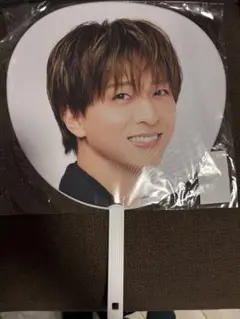 timelesz タイムレス うちわ 寺西拓人