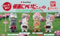 仮面にゃいだーその2 仮面ライダーエグゼイド