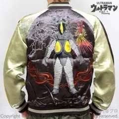 2025年最新】ゼットン スカジャンの人気アイテム - メルカリ