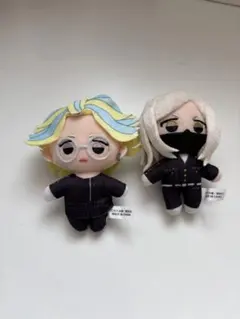 『東京リベンジャーズ』灰谷竜胆・三途春千夜 ぬいぐるみ セット（送料無料）