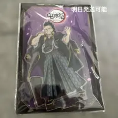 鬼滅の刃　不死川玄弥 アニメ伍周年記念祭 鬼滅祭 アクリルスタンド