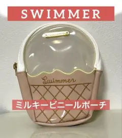 SWIMMER スイマー ミルキービニール ポーチ アイス 透明 ホワイト 白のサムネイル
