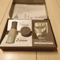 N organic Bright トライアルセット