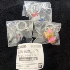 サンリオ　ハローキティ めじるしアクセサリー ガチャ　3個セット
