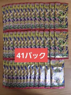ポケモンカードゲーム ストームエメラルダ バラ 41パック