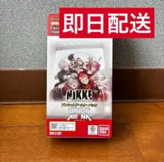 ユニオンアリーナ NIKKE プレシャスブースター2BOX テープ付き カット NIKKE プレシャスブースターパック ユニオンアリーナ テープカット 2箱