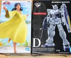 2026年最新】ララァ スンの人気アイテム - メルカリ