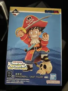 即購入可 一番くじ B賞 孫悟空