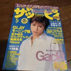 わみー様 リクエスト 2点 まとめ商品