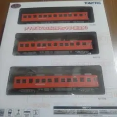 □ 鉄コレ 東武鉄道7820型4両セット(ツートンカラー)C N化動力付き