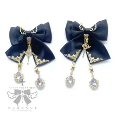 マテリアルマジカルプチリボン　ヘアクリップ2個セット　マジカルブラック